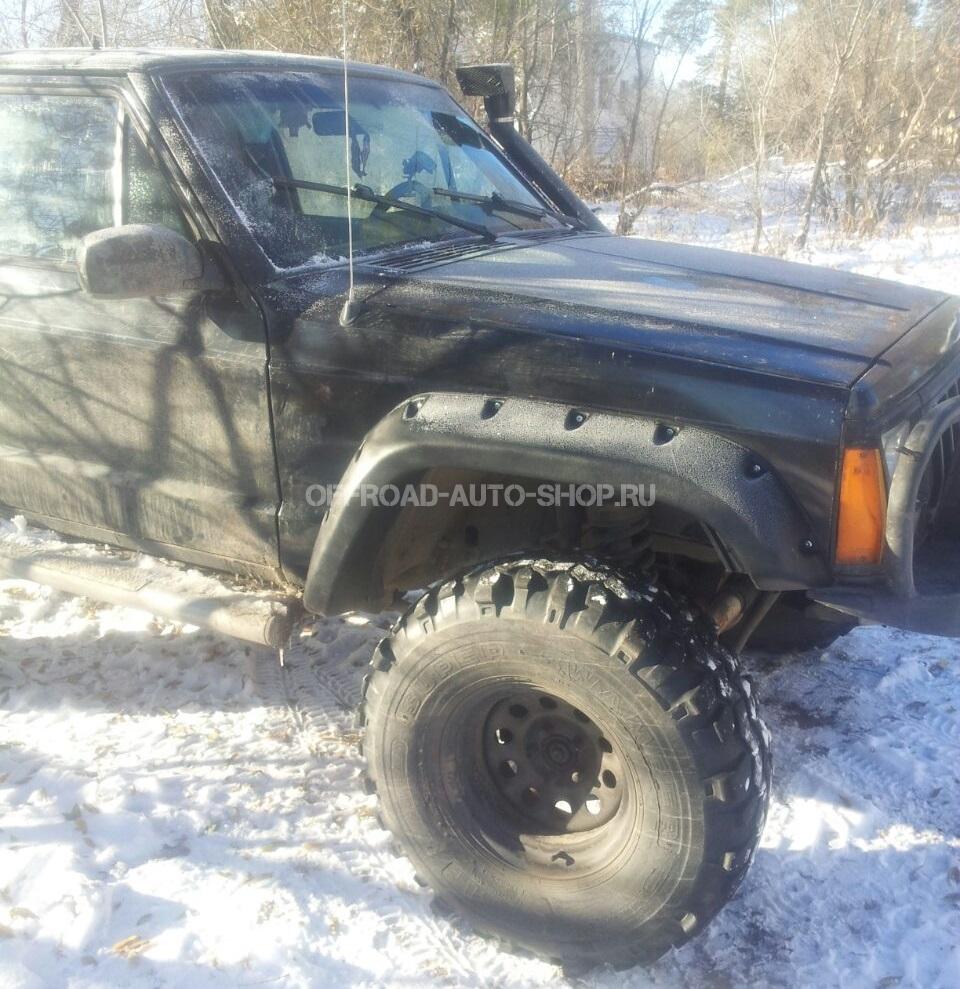 Расширители арок Jeep Cherokee XJ