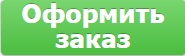 Расширители арок УАЗ Патриот