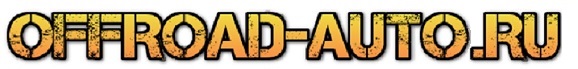 Offroad-auto.ru
